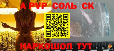 ГАЛЛЮЦИНОГЕННЫЕ ГРИБЫ Бийск