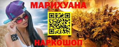 ГАЛЛЮЦИНОГЕННЫЕ ГРИБЫ Бийск