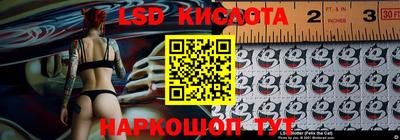 каннабис Бийск