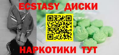 эйфоретик Беслан
