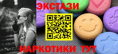 MDMA Premium VHQ Берёзовский