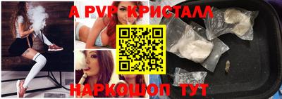 эйфоретик Беслан