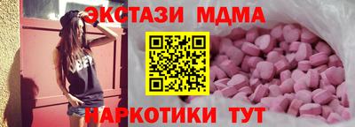 эйфоретик Беслан