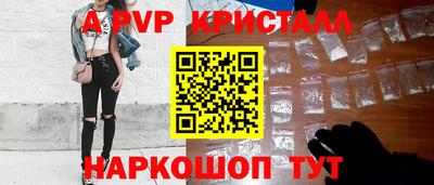 ГАЛЛЮЦИНОГЕННЫЕ ГРИБЫ Бийск