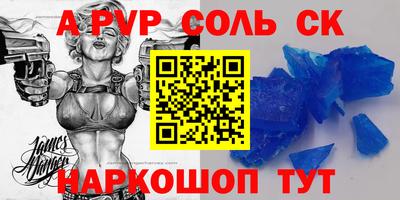 ГАЛЛЮЦИНОГЕННЫЕ ГРИБЫ Бийск