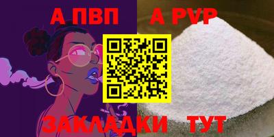ГАЛЛЮЦИНОГЕННЫЕ ГРИБЫ Бийск