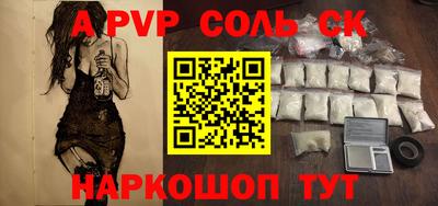 эйфоретик Беслан