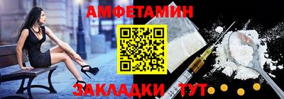 эйфоретик Беслан