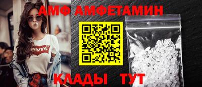 ГАЛЛЮЦИНОГЕННЫЕ ГРИБЫ Бийск