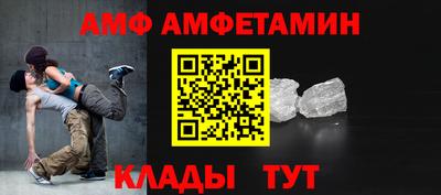 эйфоретик Беслан