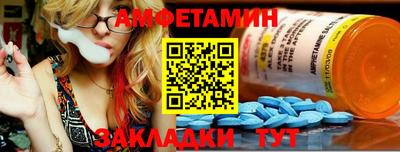 ГАЛЛЮЦИНОГЕННЫЕ ГРИБЫ Бийск