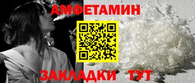эйфоретик Беслан