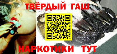 каннабис Бийск