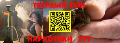 гашишное масло Беслан