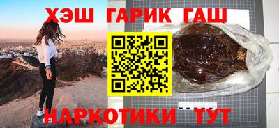 ГАЛЛЮЦИНОГЕННЫЕ ГРИБЫ Бийск