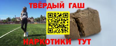 ГАЛЛЮЦИНОГЕННЫЕ ГРИБЫ Бийск