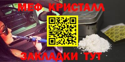 ГАЛЛЮЦИНОГЕННЫЕ ГРИБЫ Бийск