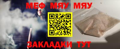 гашишное масло Беслан