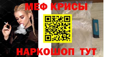 каннабис Бийск