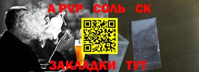 эйфоретик Беслан