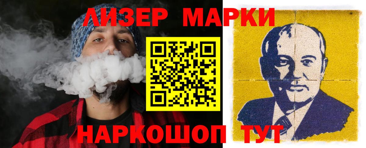 Лсд 25 экстази ecstasy Дзержинск