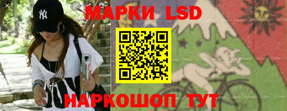 LSD-25 экстази  ЛСД экстази кислота  Дзержинск  LSD-25 экстази кислота 