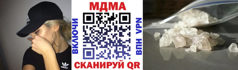 MDMA кристаллы  купить наркотик  Дзержинск 