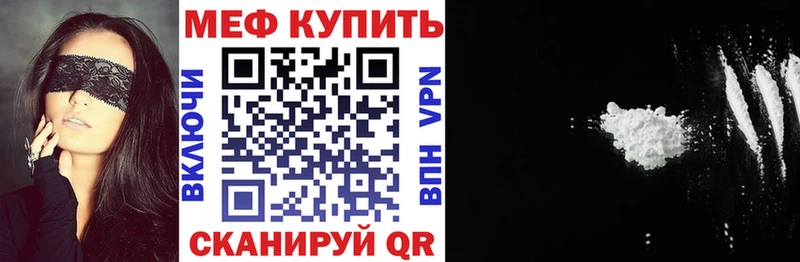 закладка  Дзержинск  МЯУ-МЯУ мяу мяу 
