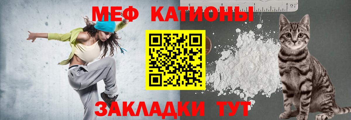 купить   Меф  Дзержинск  Мефедрон mephedrone 