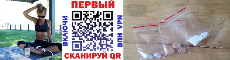 купить наркоту  Дзержинск  Метамфетамин Декстрометамфетамин 99.9% 