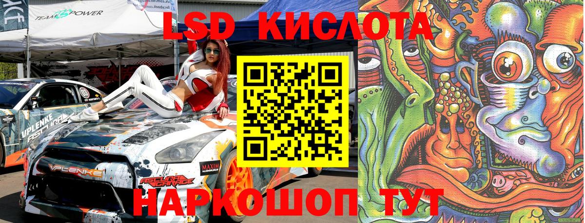 Марки N-bome 1,5мг  Марки N-bome 1,5мг  Дзержинск  Вход с VPN 