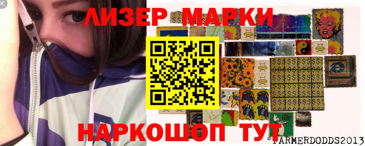 Бошки Шишки Дзержинск