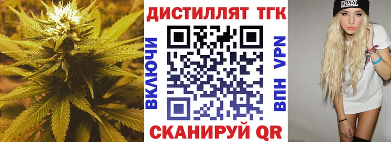 Дистиллят ТГК гашишное масло  Дзержинск 