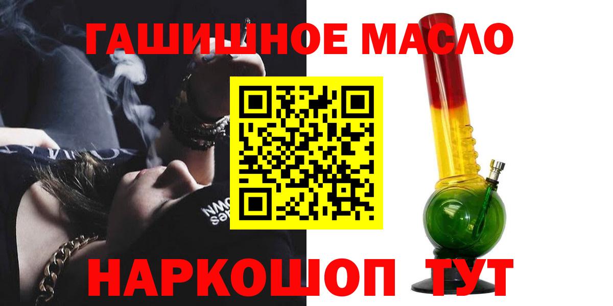 Дистиллят ТГК жижа Дзержинск