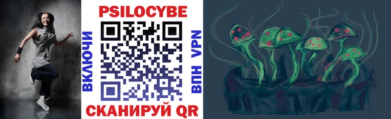 Галлюциногенные грибы ЛСД МЕГА как войти Дзержинск