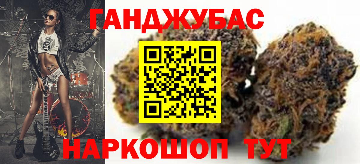 Бошки марихуана семена  Бошки Шишки Bruce Banner  МАРИХУАНА планчик  Дзержинск 