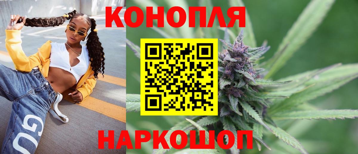 ГАШ  Марихуана  Вход с VPN  Магазин наркотиков  Метадон  Дзержинск  МЕФ кристаллы 