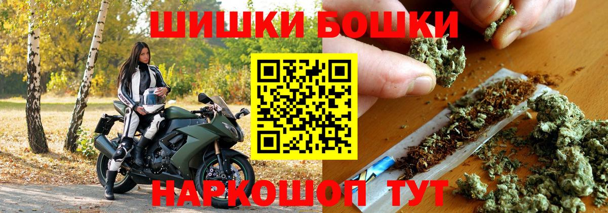 МАРИХУАНА ГИДРОПОН Дзержинск
